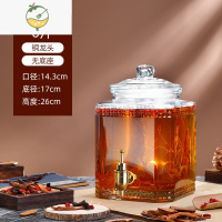 YICHENG玻璃泡酒瓶带龙头人参专用酒瓶酒坛家用泡酒桶密封加厚泡酒罐 6斤+铜龙头酒具