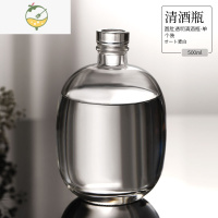 YICHENG玻璃泡酒瓶空瓶密封瓶专用自酿容器果酒一斤装存白酒瓶子罐子 圆肚透明500*1(标签+漏斗)酒具
