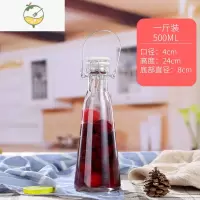 YICHENG泡酒专用青梅酒瓶空瓶玻璃家用2斤酿酒泡杨梅酒玻璃瓶小带盖1 手提一斤(500ml) 无赠品酒具