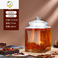 YICHENG玻璃泡酒瓶带龙头人参专用酒瓶酒坛家用泡酒桶密封加厚泡酒罐 6斤(裸瓶)酒具