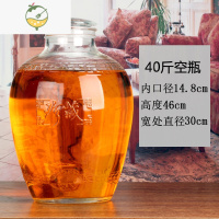 YICHENG泡酒玻璃瓶复古风格珍藏酒坛子大泡酒罐酒缸泡菜坛子10斤20斤30斤 40斤单瓶一个酒具