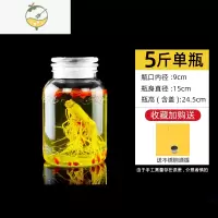 YICHENG泡酒玻璃瓶5 10斤20斤50家用酒坛子加厚泡酒罐磨砂口密封专用酒瓶 5斤 如意纹款 磨砂口送酒提酒具