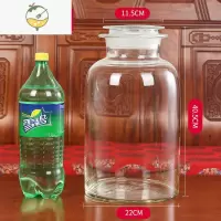 YICHENG高硼硅泡酒玻璃瓶密封加厚酒坛带龙头10斤20家用酒罐专用酒瓶 20斤装 厚实耐热款 无龙头无底座酒具