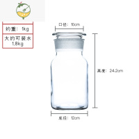 YICHENG泡酒瓶家用密封广口瓶磨砂口玻璃瓶3斤5斤10斤泡杨梅酒专用酒瓶 装3斤吉祥瓶/高白玻璃酒具