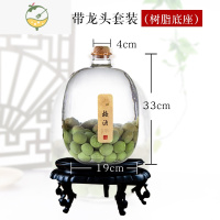 YICHENG青梅泡酒瓶密封罐大容量泡酒专用酒坛带龙头好看的透明玻璃瓶 精灵泡酒瓶 10斤不带龙头套装(树脂底座)酒具