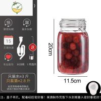 YICHENG密封罐玻璃泡酒瓶青梅果酒瓶酿酒罐专用酒瓶空瓶大酒坛杨梅酒容器 [水封阀款]方1500+1两酒吊 可备注酒具