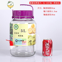 YICHENG玻璃泡酒瓶加厚密封储物罐腌菜缸泡菜坛子腌制鸡蛋咸鸭蛋容器 (5L)10斤加厚带龙头酒具