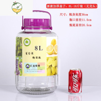 YICHENG玻璃泡酒瓶加厚密封储物罐腌菜缸泡菜坛子腌制鸡蛋咸鸭蛋容器 (8L)16斤加厚无龙头酒具