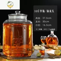 YICHENG玻璃泡酒瓶带龙头密封储物罐10斤20斤30自酿白酒人参泡酒坛子家用 10斤+铜龙头酒具