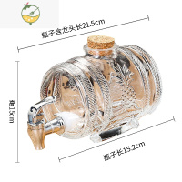 YICHENG家用泡酒玻璃瓶网红果汁饮料龙头冷水罐可放冰箱柠檬水果茶桶容器 2斤ABS银色龙头酒具