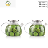 YICHENG玻璃泡酒瓶专用自酿杨梅酒容器青梅酒瓶酿酒罐果酒瓶密封罐 1000ML(2只)不锈钢盖子酒具