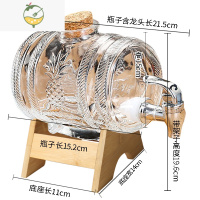 YICHENG家用泡酒玻璃瓶网红果汁饮料龙头冷水罐可放冰箱柠檬水果茶桶容器 2斤竹木底座银色龙头酒具