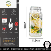 YICHENG密封罐玻璃泡酒瓶青梅果酒瓶酿酒罐专用酒瓶空瓶大酒坛杨梅酒容器 [水封阀款]方2200+1两酒吊 可备注酒具