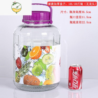 YICHENG玻璃泡酒瓶加厚密封储物罐腌菜缸泡菜坛子腌制鸡蛋咸鸭蛋容器 (10L)20斤加厚无龙头酒具