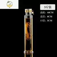 YICHENG高硼硅泡酒玻璃瓶2斤5斤10斤人参泡酒瓶泡酒专用酒瓶空瓶密封罐 3斤装酒具