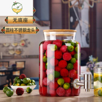 YICHENG家用泡酒玻璃瓶网红果汁饮料龙头冷水罐可放冰箱柠檬水果茶桶容器 6斤陶瓷不锈钢龙头 耐高温高密封款酒具