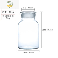 YICHENG泡酒瓶家用密封广口瓶磨砂口玻璃瓶3斤5斤10斤泡杨梅酒专用酒瓶 装10斤吉祥瓶/高白玻璃酒具