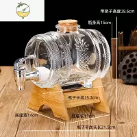 YICHENG家用泡酒玻璃瓶带龙头泡酒坛子2斤红酒果酒酒桶储酒罐可乐桶容器 2斤+ABS+底座 勿加热水酒具