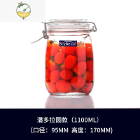 YICHENG泡酒玻璃瓶家用密封带盖专用泡酒罐加厚青梅酒自酿容器发酵罐 1100ML圆款单只(水溶2斤2两)[收藏送酒具