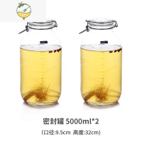 YICHENG泡酒玻璃瓶家用密封带盖专用泡酒罐加厚青梅酒自酿容器发酵罐 5000ML 带刻度2只(推荐泡各种酒用)[酒具