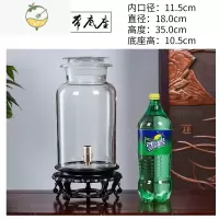YICHENG泡酒玻璃瓶带龙头家用密封罐加厚10斤20斤专用酒瓶存酒坛容器 10斤+304不锈钢龙头+古典底座 加厚酒具