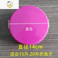 YICHENG泡酒子配件玻璃瓶方格大口径酒坛单卖塑料泡菜密封盖酒缸酒桶 直径14厘米酒具