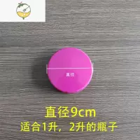 YICHENG泡酒子配件玻璃瓶方格大口径酒坛单卖塑料泡菜密封盖酒缸酒桶 直径9厘米酒具