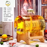 YICHENG泡酒瓶专用酒瓶带龙头酿酒缸容器人参酒坛子密封玻璃酒罐空瓶 15斤+加厚底座+陶瓷阀芯上下开关龙头 高颜酒具