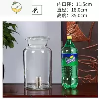 YICHENG泡酒玻璃瓶带龙头家用密封罐加厚10斤20斤专用酒瓶存酒坛容器 10斤+304不锈钢龙头 加厚耐热酒具