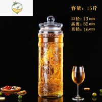 YICHENG玻璃泡酒瓶带龙头家用大号30斤自酿瓶人参瓶专用酒瓶酒坛酒罐 15斤裸瓶无龙头无底座酒具