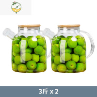 YICHENG玻璃泡酒瓶酿酒罐专用酒瓶空瓶酒坛杨梅酒容器青梅果酒瓶密封罐 3斤带把手密封泡酒壶2只装 竹木盖子酒具
