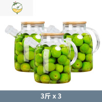 YICHENG玻璃泡酒瓶酿酒罐专用酒瓶空瓶酒坛杨梅酒容器青梅果酒瓶密封罐 3斤带把手密封泡酒壶3只装 竹木盖子酒具
