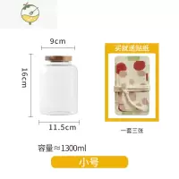 YICHENG泡酒玻璃瓶密封酿酒罐酒瓶容器罐子空瓶酿果酒专用葡萄酒自酿 小号-2.5斤装+送3色肆月定制贴纸酒具