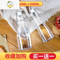 YICHENG密封酒瓶空瓶玻璃一斤白酒红酒瓶子家用专用泡酒果酒装酒容器 加厚款350ML+500ML[][共2只酒具
