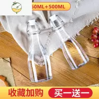 YICHENG密封酒瓶空瓶玻璃一斤白酒红酒瓶子家用专用泡酒果酒装酒容器 加厚款350ML+500ML[][共2只酒具