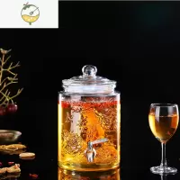 YICHENG玻璃泡酒瓶带龙头5斤10斤密封家用加厚酒坛人参泡酒专用酒瓶缸罐 5斤+不锈钢龙头酒具