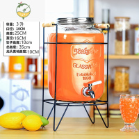 YICHENG玻璃泡酒瓶带龙头冷水桶茶歇饮料桶柠檬水果茶桶果汁罐可乐桶容器 3升铁架子不锈钢龙头加厚款酒具