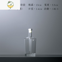 YICHENG酒瓶空瓶密封泡酒玻璃瓶红酒白酒瓶子自酿装酒容器透明大容量 100ML透明迷你款1瓶装(送热缩帽)酒具