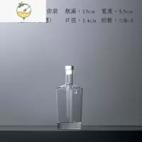 YICHENG酒瓶空瓶密封泡酒玻璃瓶红酒白酒瓶子自酿装酒容器透明大容量 100ML透明迷你款1瓶装(送热缩帽)酒具