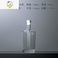 YICHENG酒瓶空瓶密封泡酒玻璃瓶红酒白酒瓶子自酿装酒容器透明大容量 500ML透明绅士款1瓶装(送热缩帽)酒具