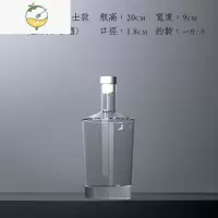 YICHENG酒瓶空瓶密封泡酒玻璃瓶红酒白酒瓶子自酿装酒容器透明大容量 500ML透明绅士款1瓶装(送热缩帽)酒具