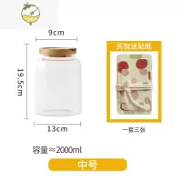 YICHENG泡酒玻璃瓶密封酿酒罐酒瓶容器罐子空瓶酿果酒专用葡萄酒自酿 中号-4斤装+送3色肆月定制贴纸酒具