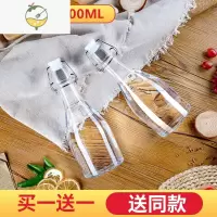 YICHENG密封酒瓶空瓶玻璃一斤白酒红酒瓶子家用专用泡酒果酒装酒容器 加厚款500ML[ 送同款][共2只]酒具