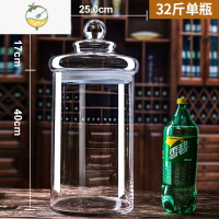 YICHENG大容量泡酒玻璃瓶带龙头鹿茸泡酒加厚专用酒瓶40斤50斤100斤酒坛 32斤单瓶[25厘米直径]酒具