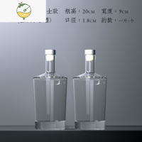 YICHENG酒瓶空瓶密封泡酒玻璃瓶红酒白酒瓶子自酿装酒容器透明大容量 500ML透明绅士款2瓶装(送热缩帽)酒具