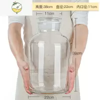 YICHENG泡酒玻璃瓶密封泡酒罐加厚家用酒坛泡青梅泡人参酒专用玻璃瓶罐 20斤空瓶酒具