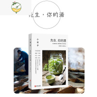 YICHENG泡酒玻璃瓶密封酿酒罐酒瓶容器罐子空瓶酿果酒专用葡萄酒自酿 [酿酒的书]小日子 先生 你的酒酒具