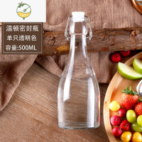 YICHENG玻璃瓶空瓶酿酒瓶子泡酒专用家用白酒葡萄酒装酒瓶两斤装大 透明500ml*1酒具