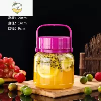 YICHENG家用20斤人参泡酒瓶带龙头酒坛泡菜坛子专用桶自酿密封罐玻璃瓶 4斤无龙头[两件8.5折]酒具