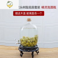 YICHENG10斤酒罐子密封玻璃泡酒专用玻璃瓶青梅酒瓶空瓶酒缸容器泡酒罐 精灵泡酒瓶 10斤带银色龙头套装 树脂底酒具
